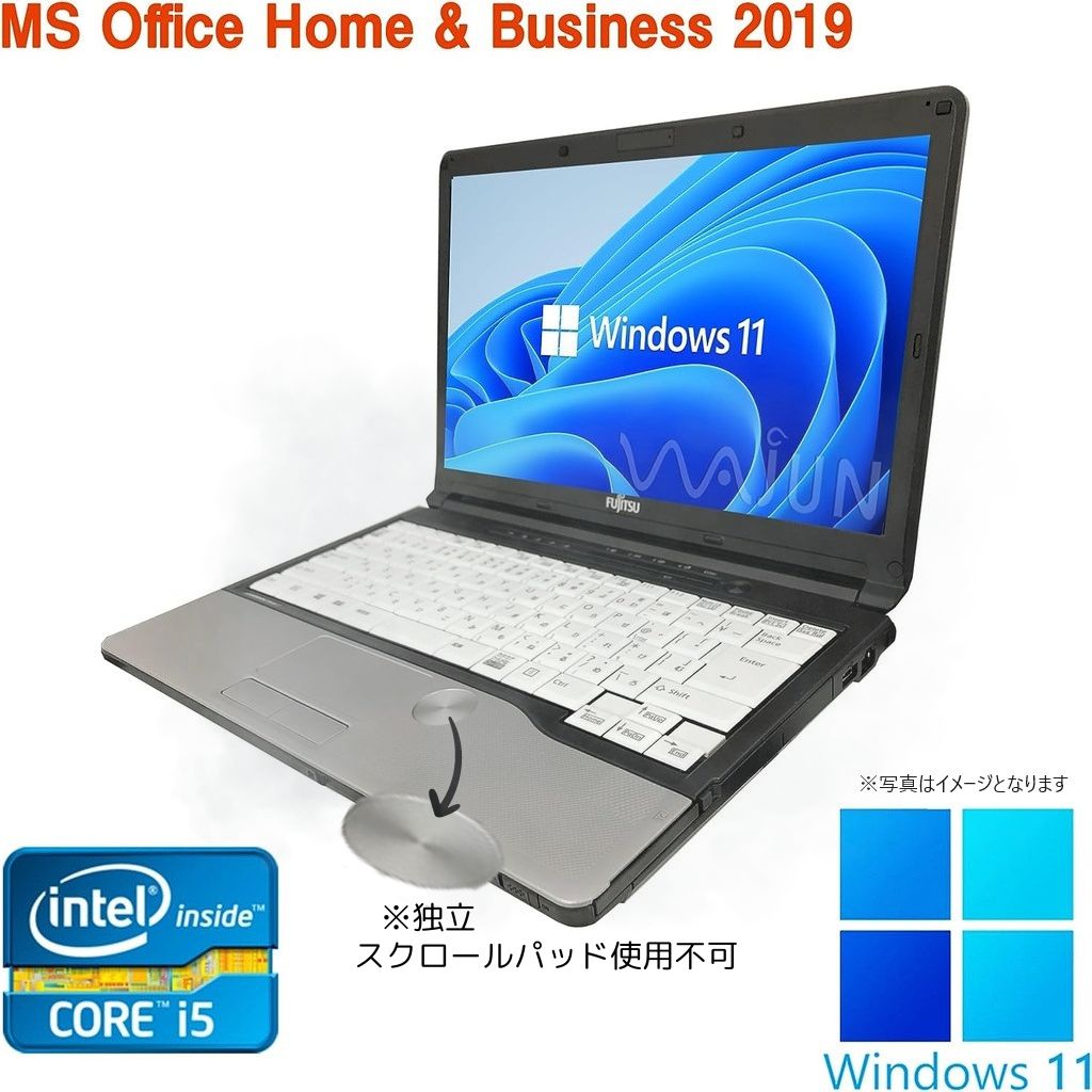 富士通 ノートPC S762/12.1型/Win 11 Pro/MS Office H&B 2019/Core i5